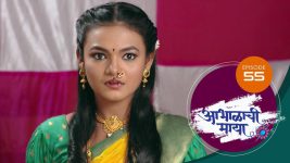 Abhalachi Maya S01 E55 18th December 2021