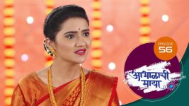 Abhalachi Maya S01 E56 19th December 2021