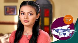 Abhalachi Maya S01 E57 20th December 2021