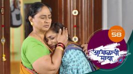 Abhalachi Maya S01 E58 21st December 2021