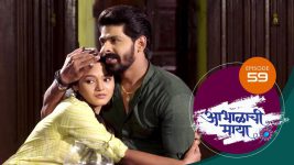 Abhalachi Maya S01 E59 22nd December 2021