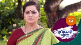 Abhalachi Maya S01 E61 24th December 2021