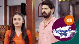 Abhalachi Maya S01 E63 27th December 2021