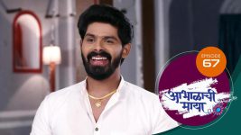 Abhalachi Maya S01 E67 31st December 2021