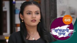 Abhalachi Maya S01 E68 1st January 2022