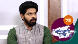 Abhalachi Maya S01 E75 10th January 2022