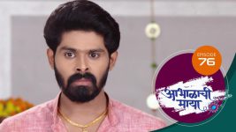 Abhalachi Maya S01 E76 11th January 2022