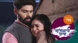 Abhalachi Maya S01 E78 13th January 2022