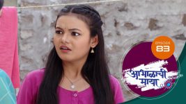 Abhalachi Maya S01 E83 19th January 2022