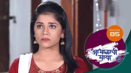 Abhalachi Maya S01 E85 21st January 2022