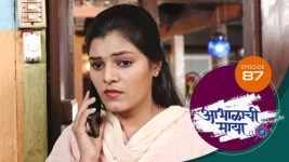 Abhalachi Maya S01 E87 24th January 2022