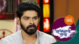 Abhalachi Maya S01 E95 2nd February 2022