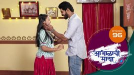 Abhalachi Maya S01 E96 3rd February 2022