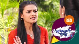 Abhalachi Maya S01 E98 5th February 2022