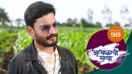 Abhalachi Maya S01 E99 7th February 2022