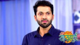 Agga Bai Sasubai S01E360 22nd December 2020 Full Episode