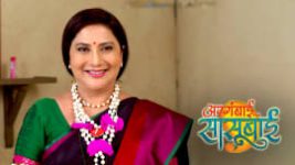 Agga Bai Sasubai S01E380 14th January 2021 Full Episode