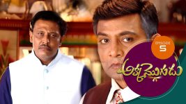 Akka Mogudu S01E05 1st June 2018 Full Episode