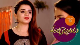 Akka Mogudu S01E09 7th June 2018 Full Episode