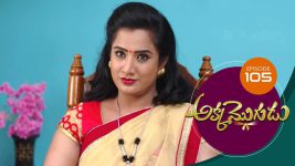 Akka Mogudu S01E105 19th October 2018 Full Episode