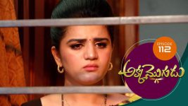 Akka Mogudu S01E112 30th October 2018 Full Episode