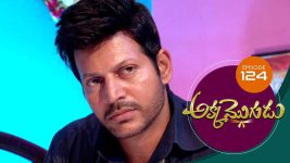 Akka Mogudu S01E124 15th November 2018 Full Episode