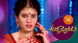 Akka Mogudu S01E13 13th June 2018 Full Episode