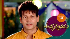 Akka Mogudu S01E14 14th June 2018 Full Episode