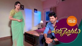 Akka Mogudu S01E152 25th December 2018 Full Episode