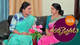 Akka Mogudu S01E153 26th December 2018 Full Episode