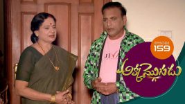 Akka Mogudu S01E159 3rd January 2019 Full Episode