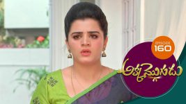 Akka Mogudu S01E160 4th January 2019 Full Episode