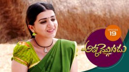 Akka Mogudu S01E19 21st June 2018 Full Episode