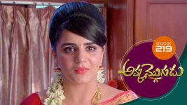 Akka Mogudu S01E219 28th March 2019 Full Episode