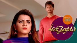 Akka Mogudu S01E26 2nd July 2018 Full Episode