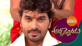 Akka Mogudu S01E279 21st June 2019 Full Episode