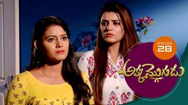 Akka Mogudu S01E28 4th July 2018 Full Episode