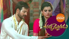 Akka Mogudu S01E282 25th June 2019 Full Episode