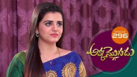 Akka Mogudu S01E296 15th July 2019 Full Episode