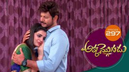 Akka Mogudu S01E297 16th July 2019 Full Episode