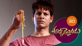 Akka Mogudu S01E30 6th July 2018 Full Episode