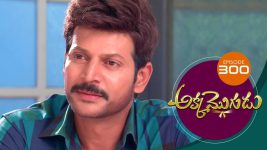 Akka Mogudu S01E300 19th July 2019 Full Episode