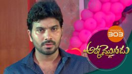 Akka Mogudu S01E303 24th July 2019 Full Episode