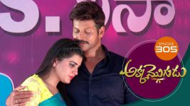 Akka Mogudu S01E305 26th July 2019 Full Episode