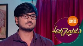 Akka Mogudu S01E312 6th August 2019 Full Episode