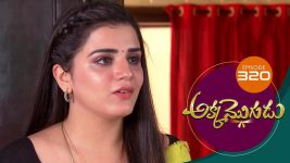 Akka Mogudu S01E320 16th August 2019 Full Episode