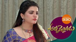 Akka Mogudu S01E330 30th August 2019 Full Episode