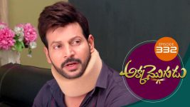 Akka Mogudu S01E332 3rd September 2019 Full Episode