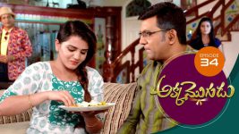 Akka Mogudu S01E34 12th July 2018 Full Episode