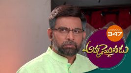 Akka Mogudu S01E347 23rd September 2019 Full Episode